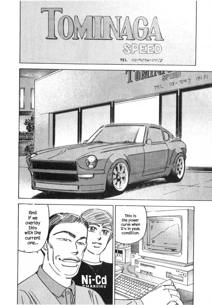 Wangan Midnight Chapter 247 page 12 - 