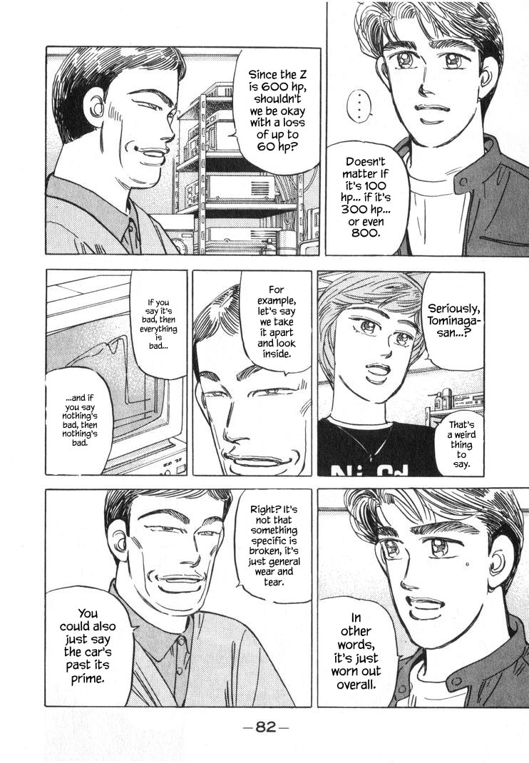 Wangan Midnight Chapter 247 page 14 - 