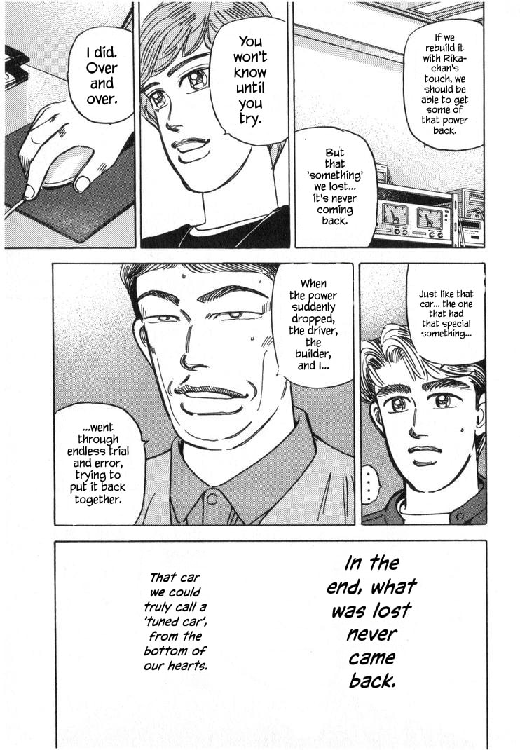 Wangan Midnight Chapter 247 page 15 - 