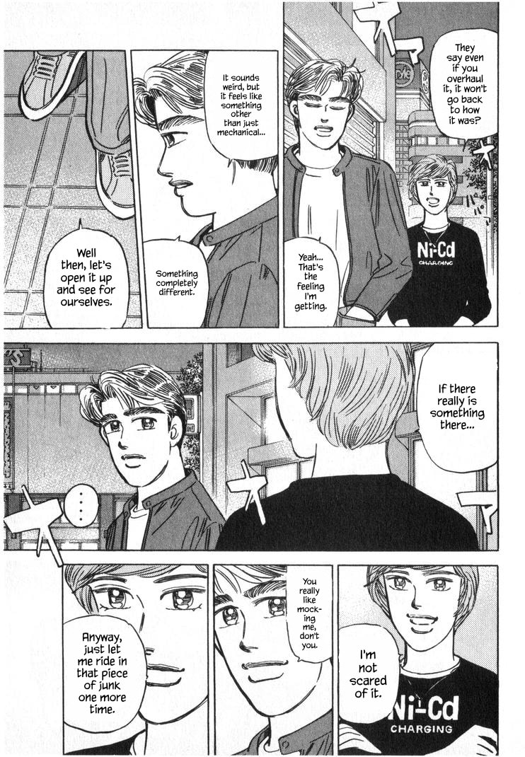 Wangan Midnight Chapter 247 page 3 - 