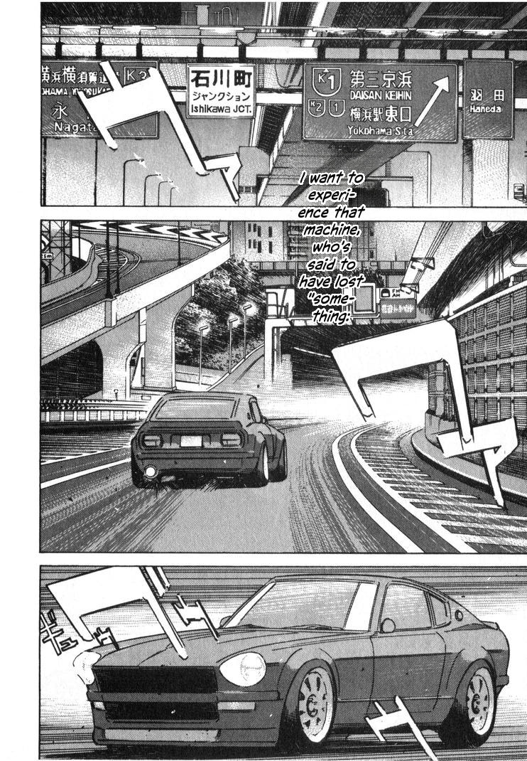 Wangan Midnight Chapter 247 page 4 - 