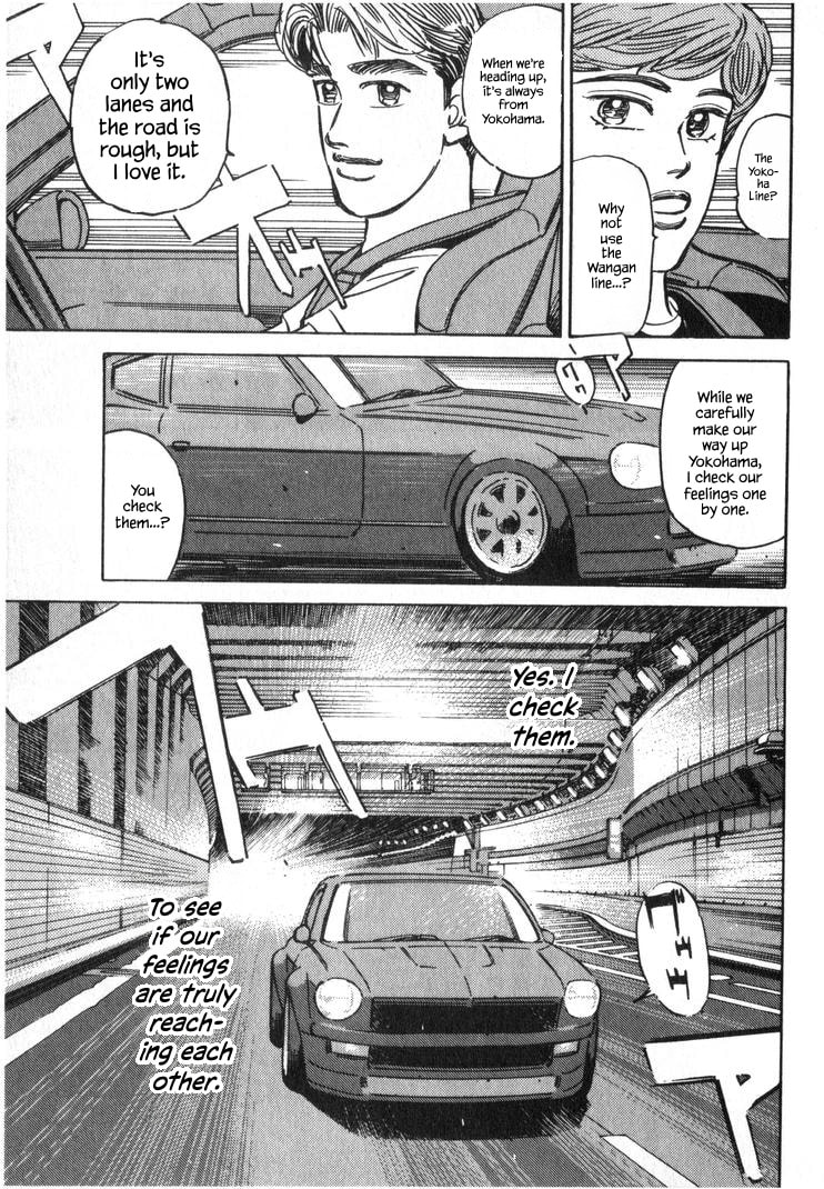 Wangan Midnight Chapter 247 page 5 - 