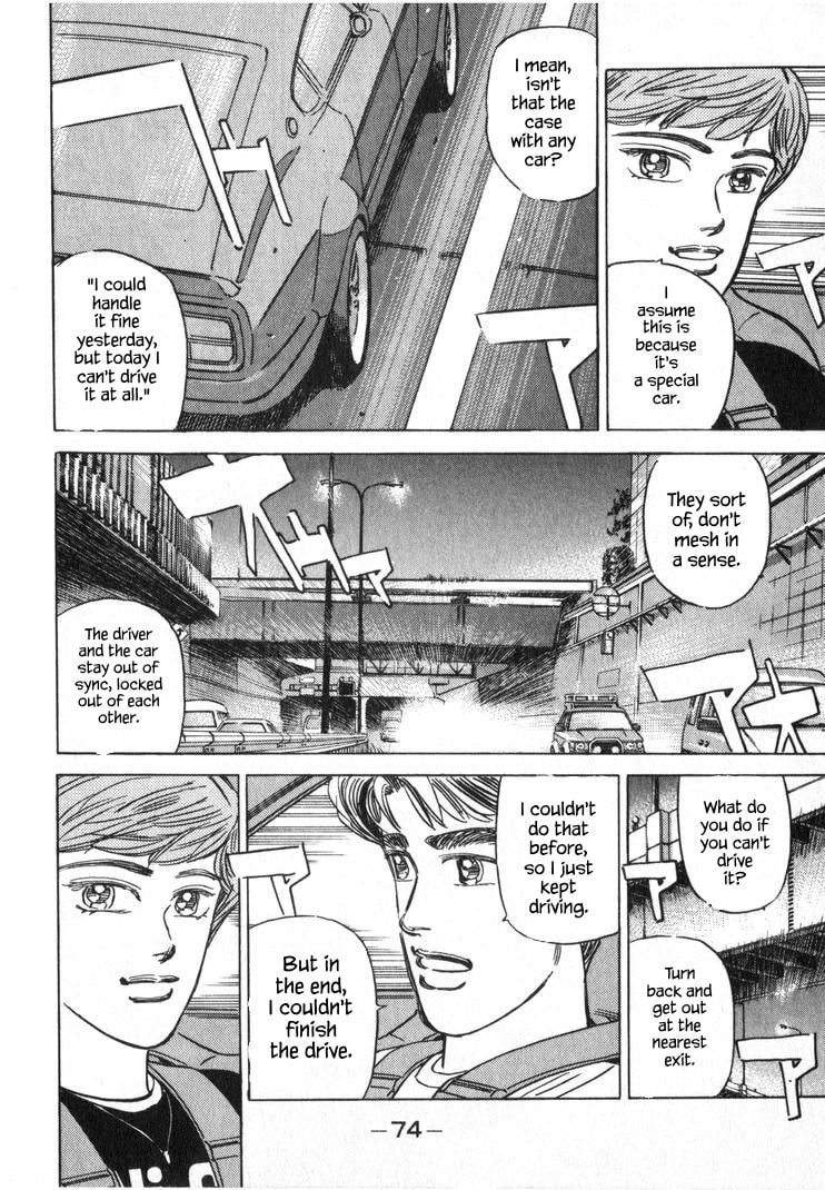 Wangan Midnight Chapter 247 page 6 - 