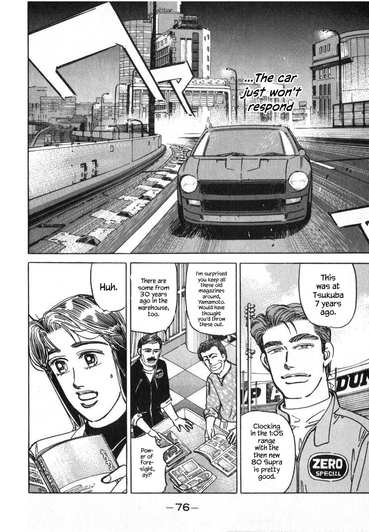 Wangan Midnight Chapter 247 page 8 - 