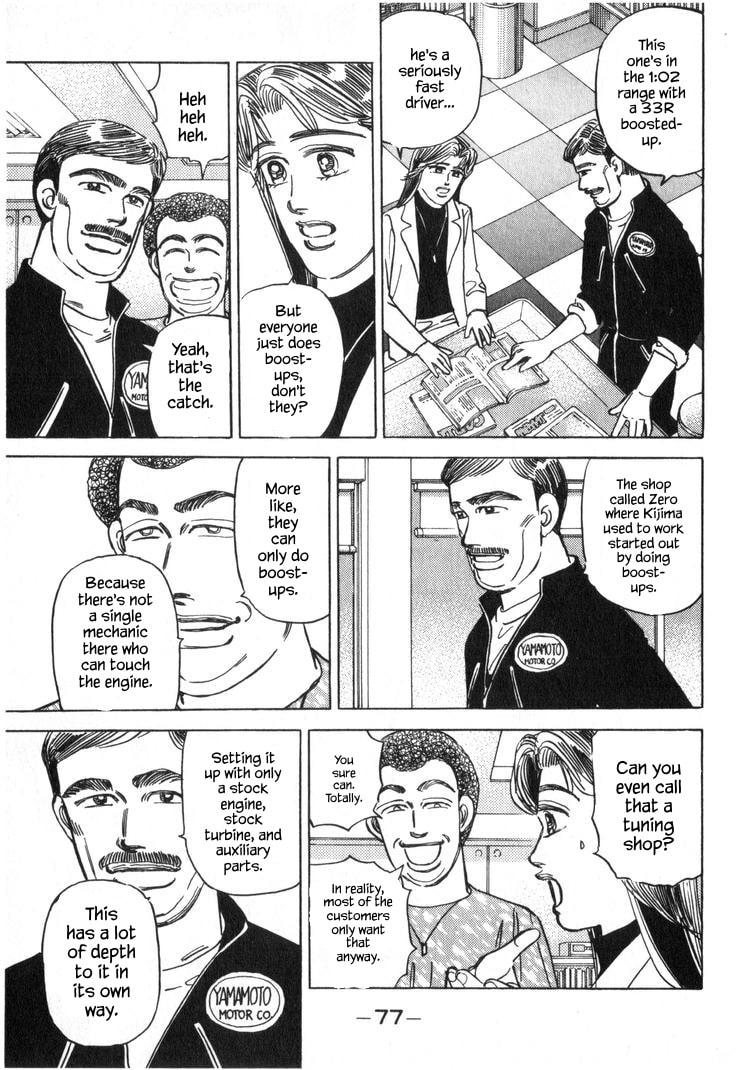 Wangan Midnight Chapter 247 page 9 - 