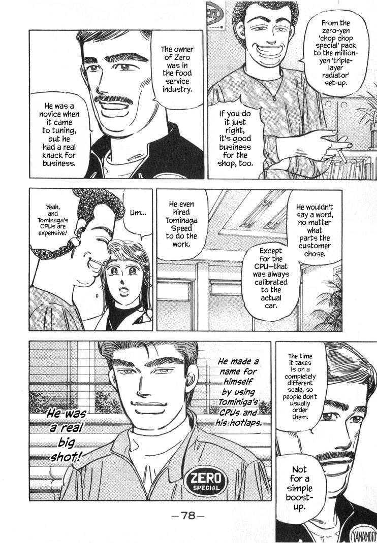 Wangan Midnight Chapter 247 page 10 - 