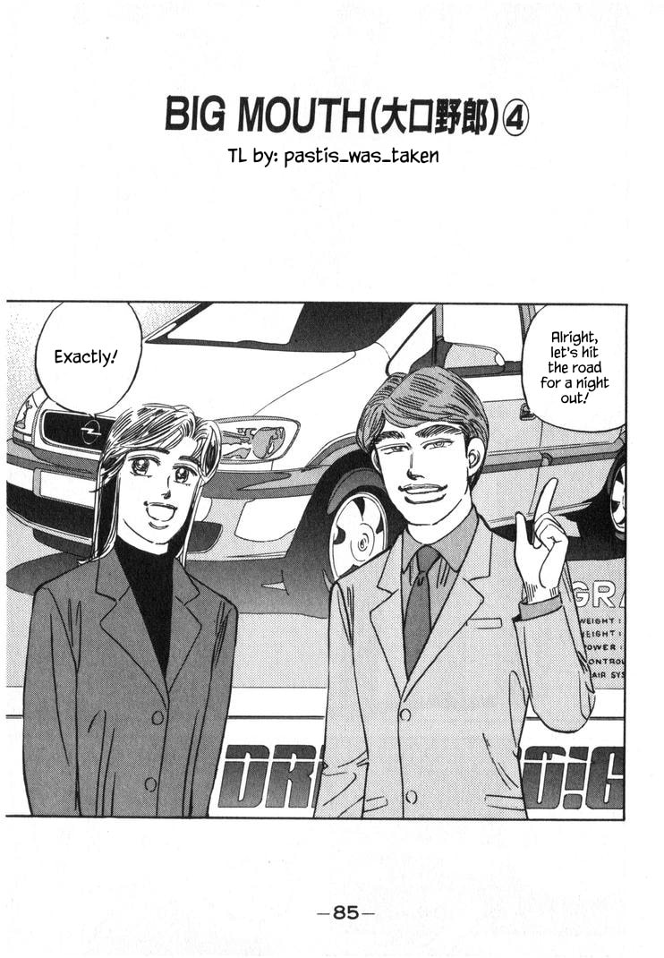 Wangan Midnight Chapter 248 page 1 - 