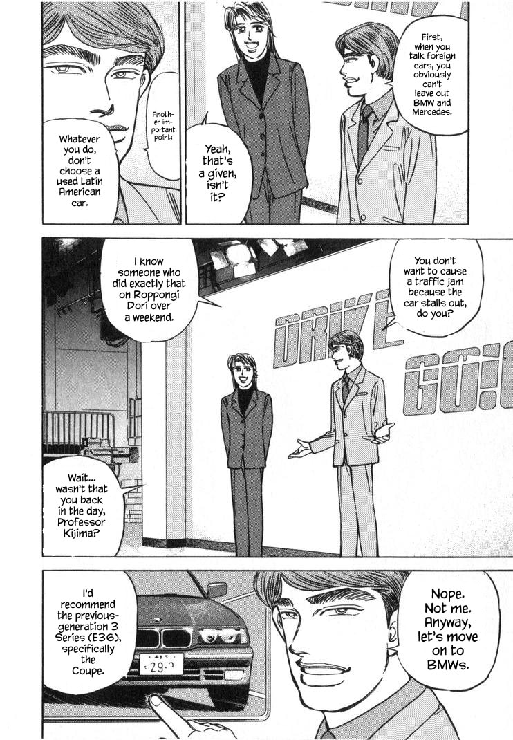 Wangan Midnight Chapter 248 page 2 - 