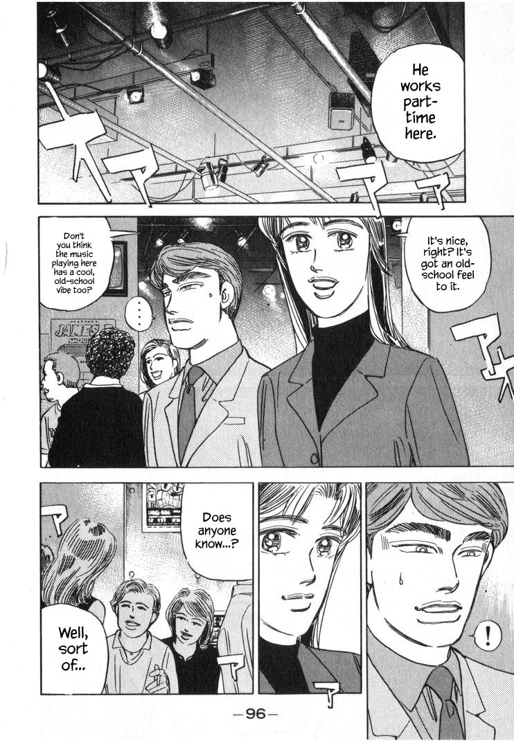Wangan Midnight Chapter 248 page 12 - 