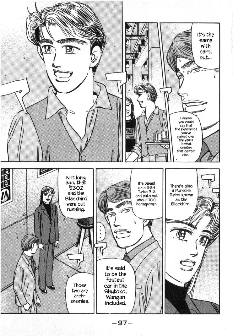 Wangan Midnight Chapter 248 page 13 - 