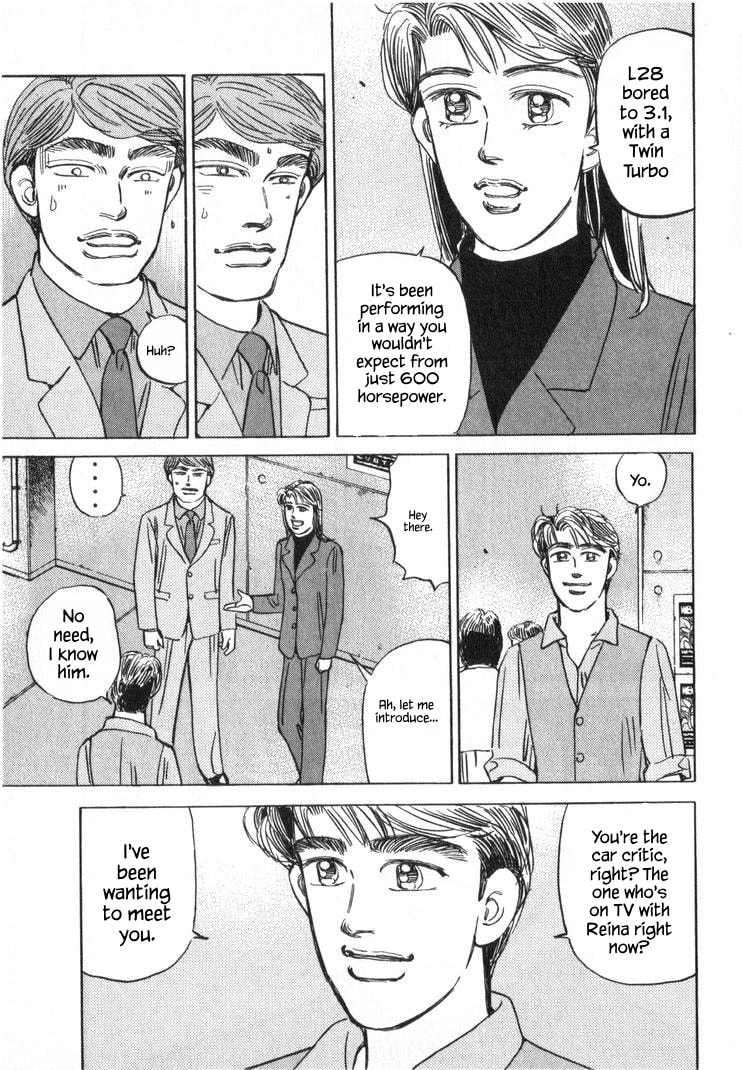 Wangan Midnight Chapter 248 page 15 - 