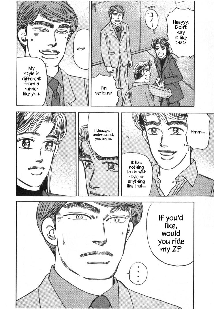Wangan Midnight Chapter 248 page 16 - 