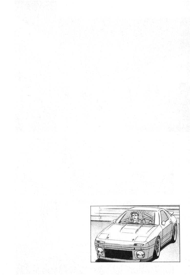 Wangan Midnight Chapter 248 page 18 - 