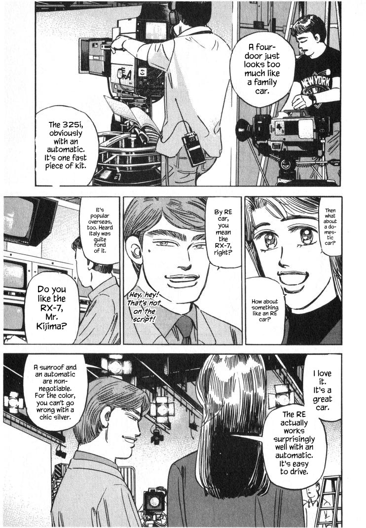 Wangan Midnight Chapter 248 page 3 - 