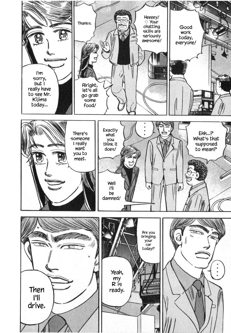 Wangan Midnight Chapter 248 page 4 - 