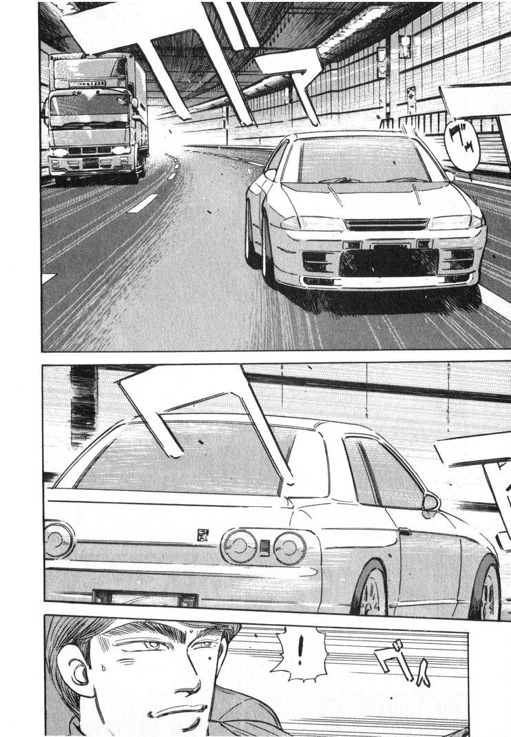 Wangan Midnight Chapter 248 page 6 - 
