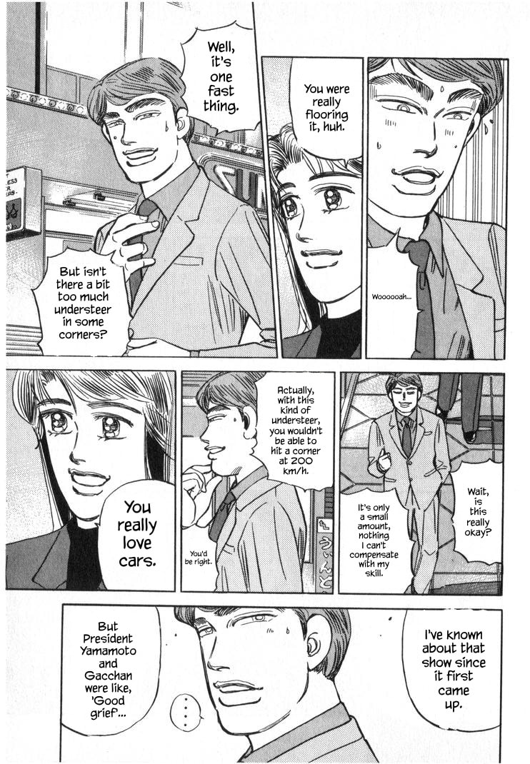 Wangan Midnight Chapter 248 page 9 - 