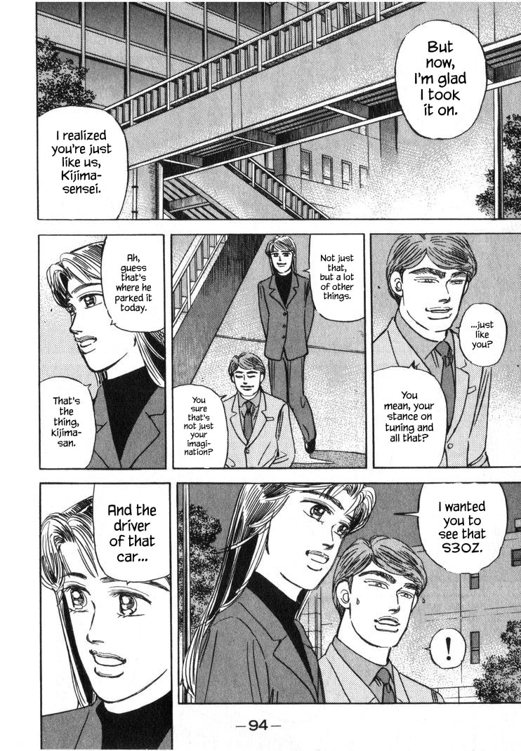 Wangan Midnight Chapter 248 page 10 - 