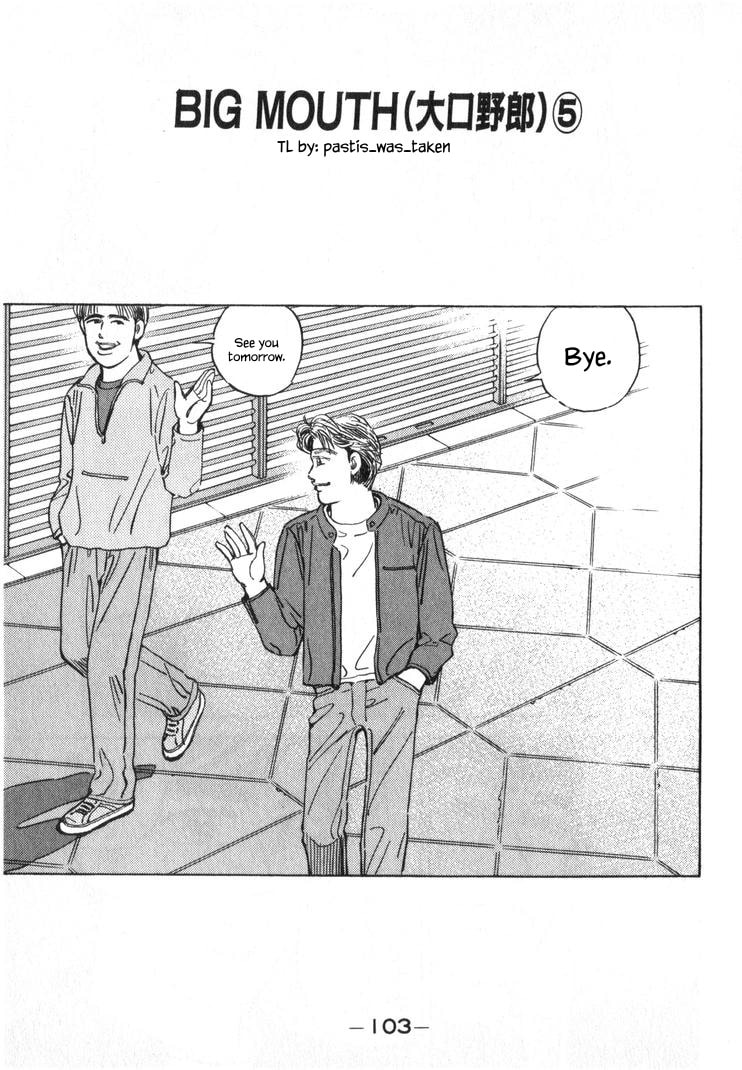 Wangan Midnight Chapter 249 page 1 - 