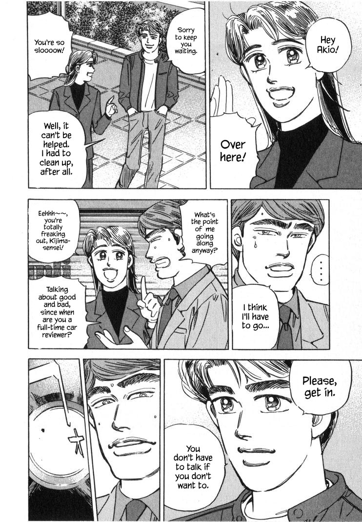 Wangan Midnight Chapter 249 page 2 - 