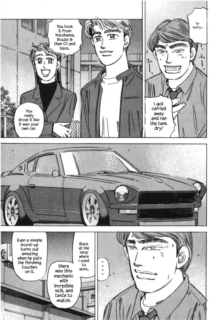 Wangan Midnight Chapter 249 page 15 - 
