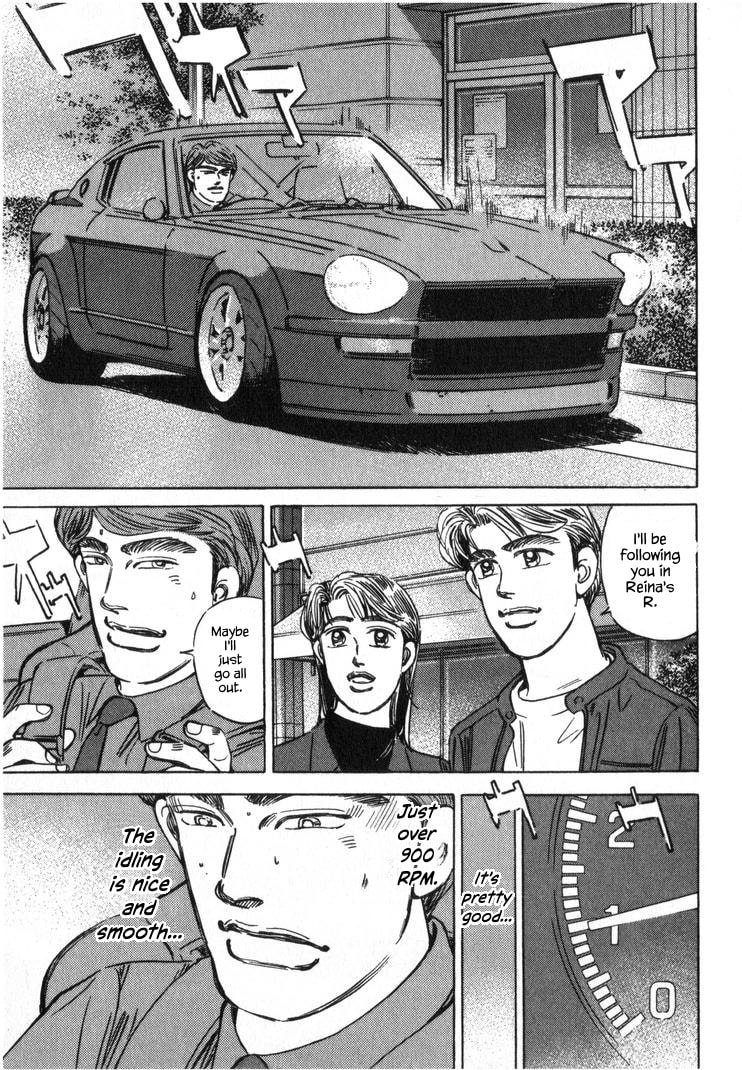 Wangan Midnight Chapter 249 page 3 - 
