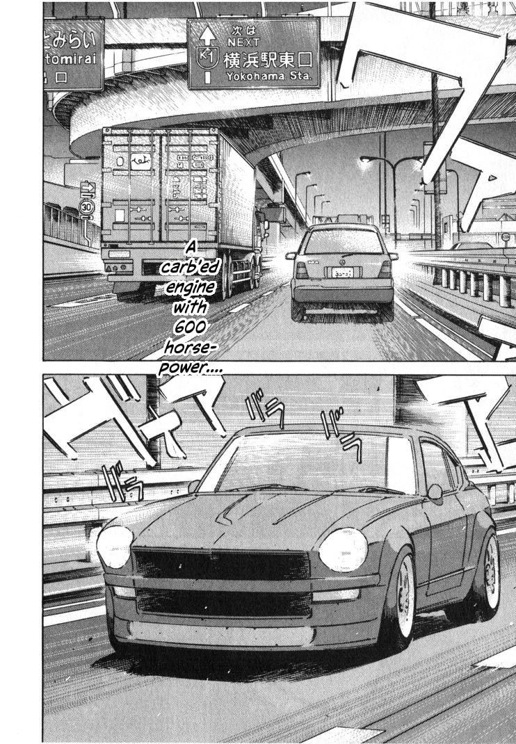 Wangan Midnight Chapter 249 page 4 - 
