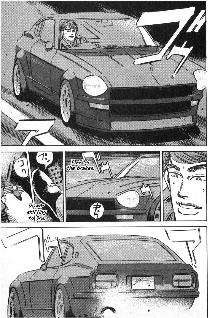 Wangan Midnight Chapter 249 page 7 - 