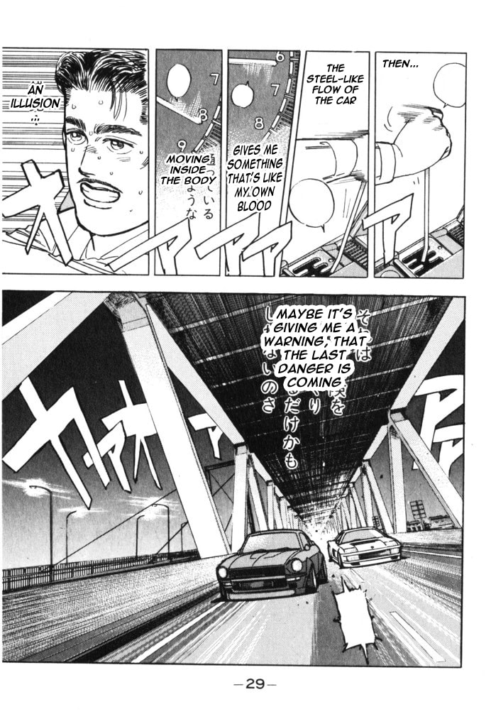 Wangan Midnight Chapter 25 page 7 - 