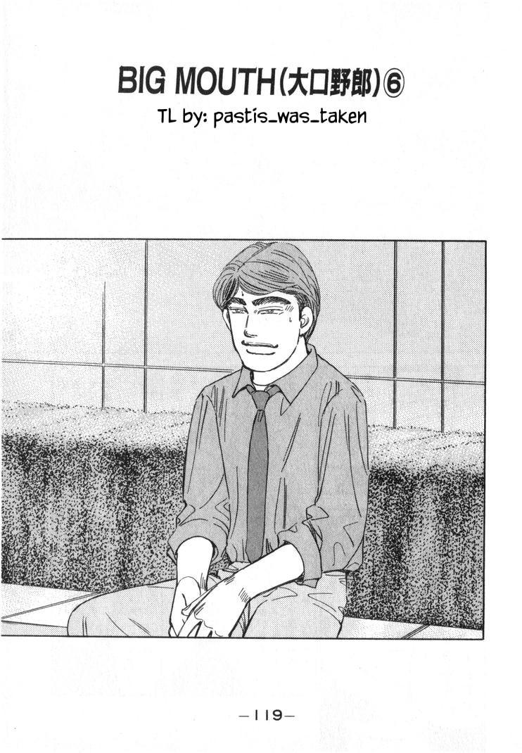 Wangan Midnight Chapter 250 page 1 - 