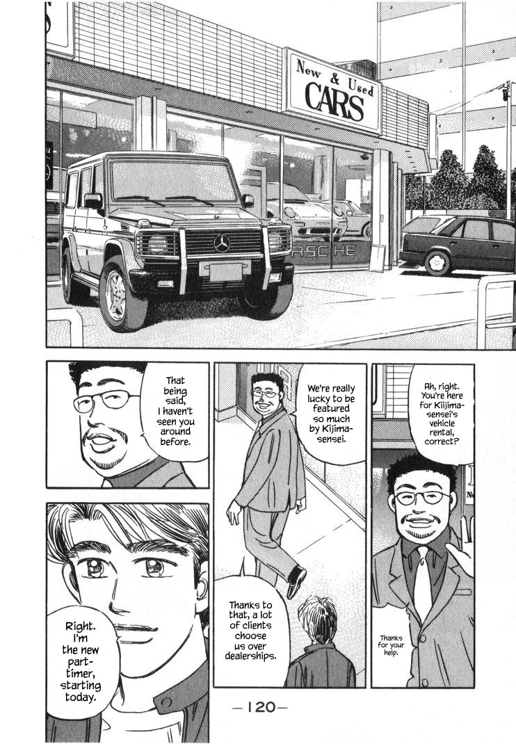 Wangan Midnight Chapter 250 page 2 - 