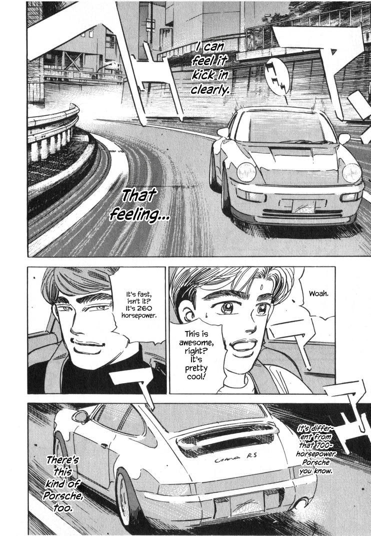 Wangan Midnight Chapter 250 page 14 - 