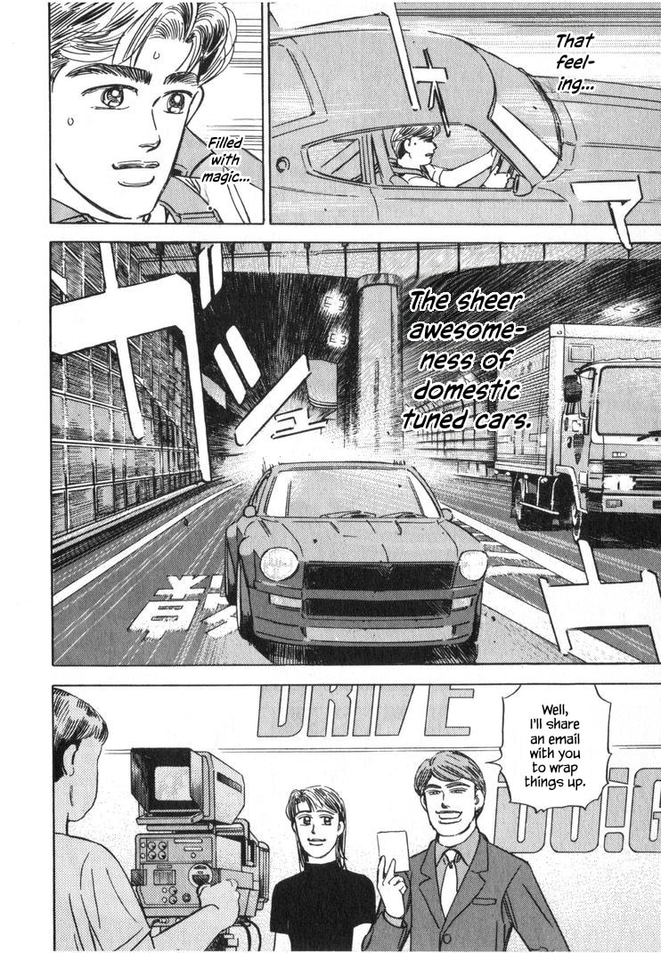 Wangan Midnight Chapter 250 page 16 - 