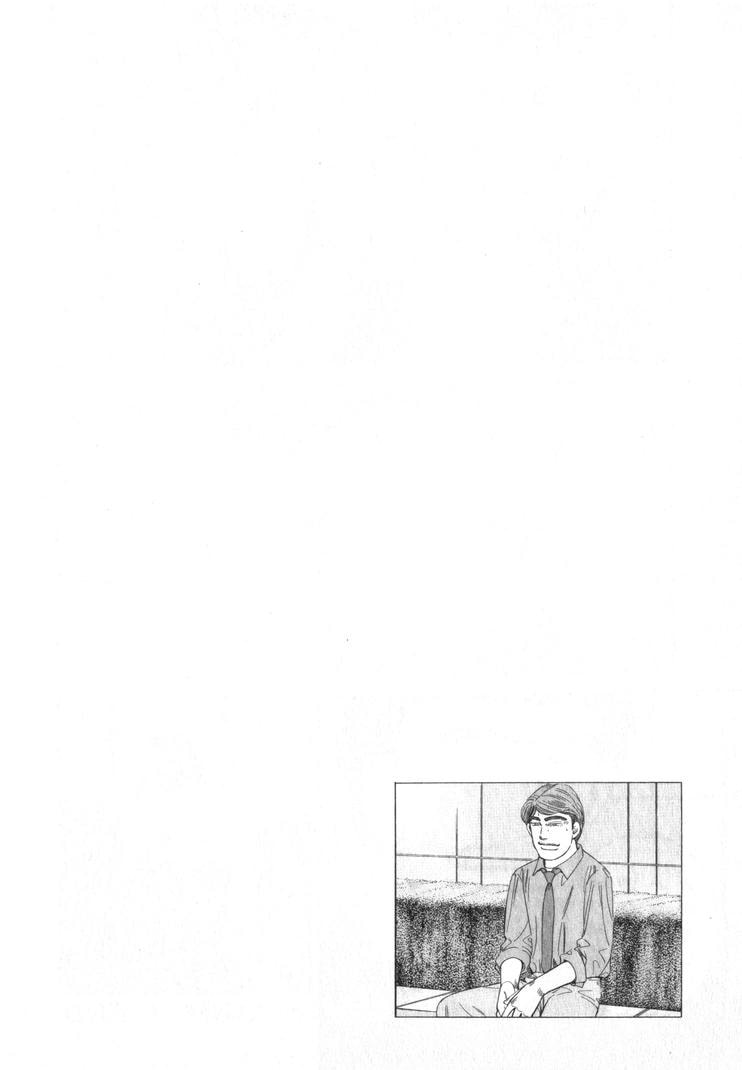 Wangan Midnight Chapter 250 page 18 - 