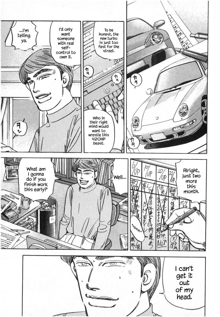 Wangan Midnight Chapter 250 page 3 - 