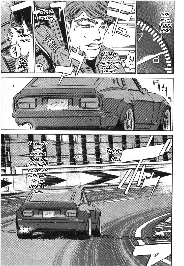 Wangan Midnight Chapter 250 page 7 - 