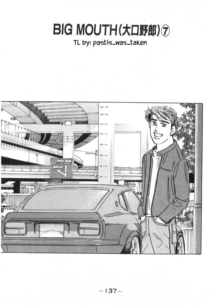 Wangan Midnight Chapter 251 page 1 - 