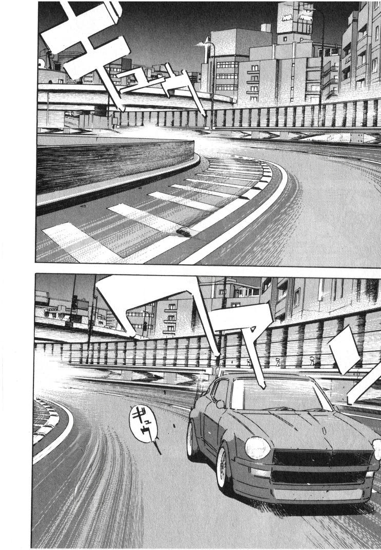 Wangan Midnight Chapter 251 page 12 - 