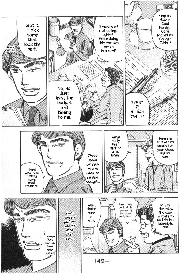 Wangan Midnight Chapter 251 page 13 - 