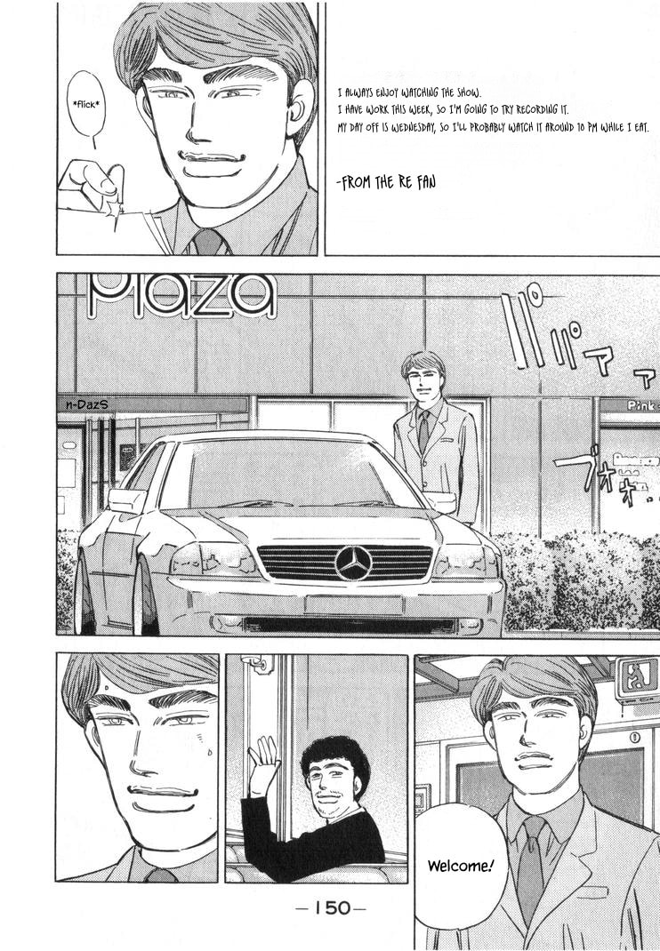 Wangan Midnight Chapter 251 page 14 - 