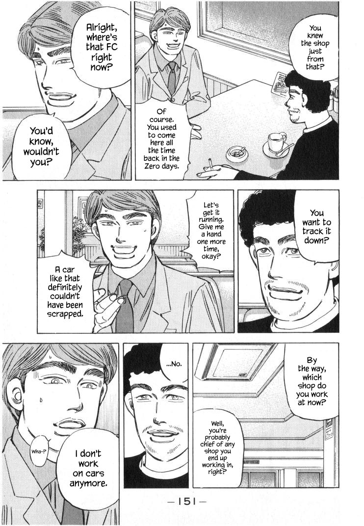 Wangan Midnight Chapter 251 page 15 - 