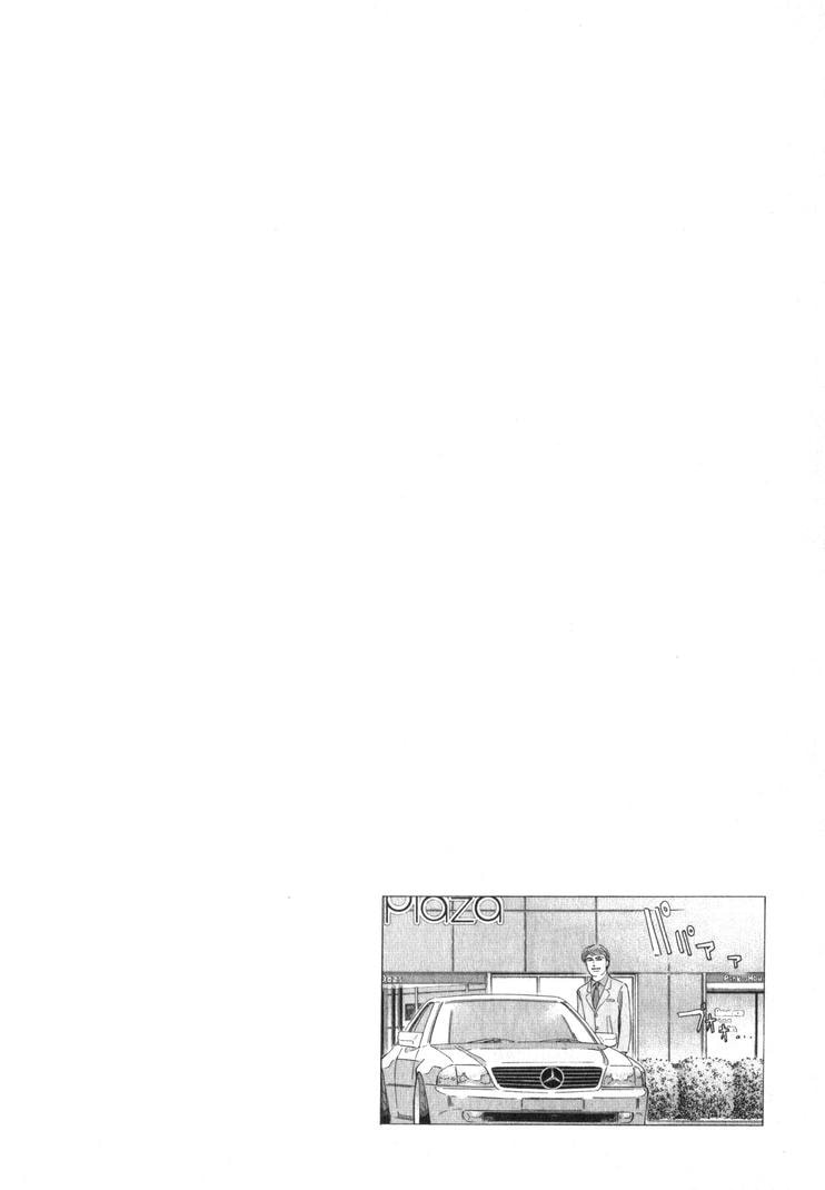 Wangan Midnight Chapter 251 page 18 - 