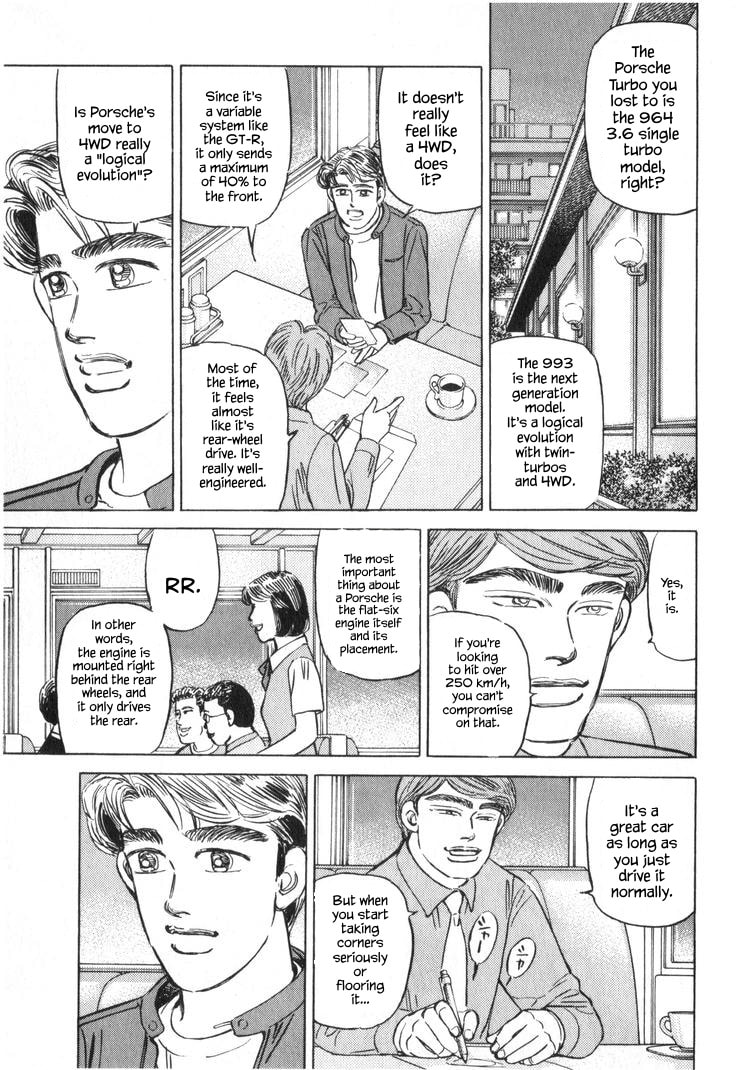 Wangan Midnight Chapter 251 page 3 - 