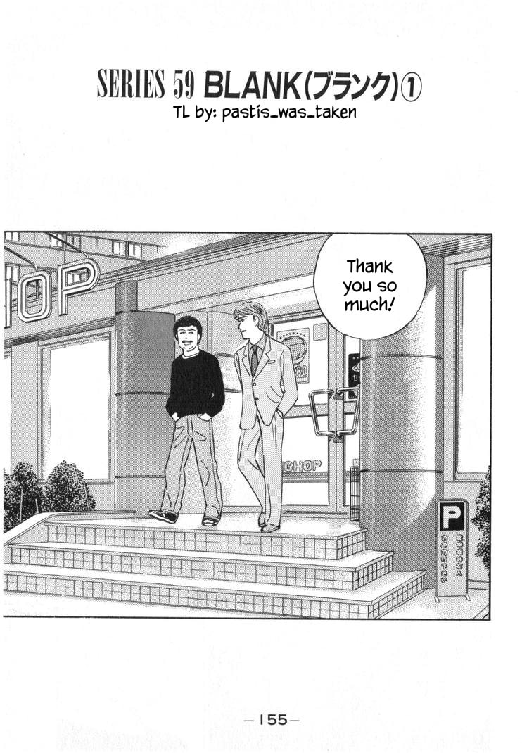 Wangan Midnight Chapter 252 page 1 - 