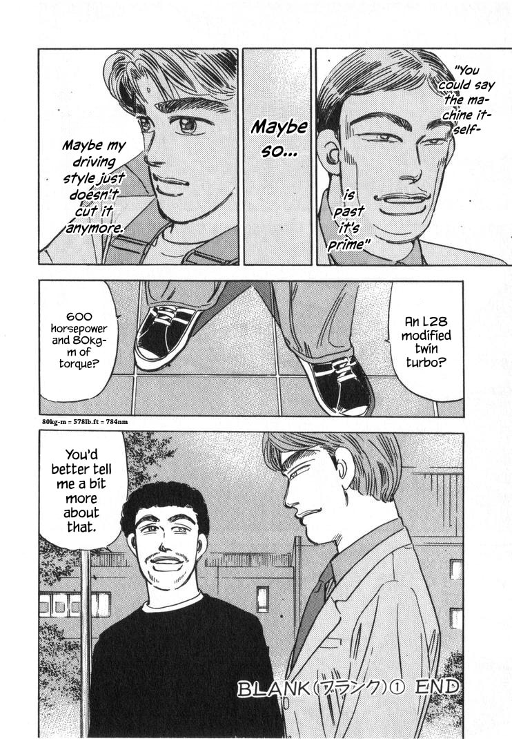 Wangan Midnight Chapter 252 page 14 - 