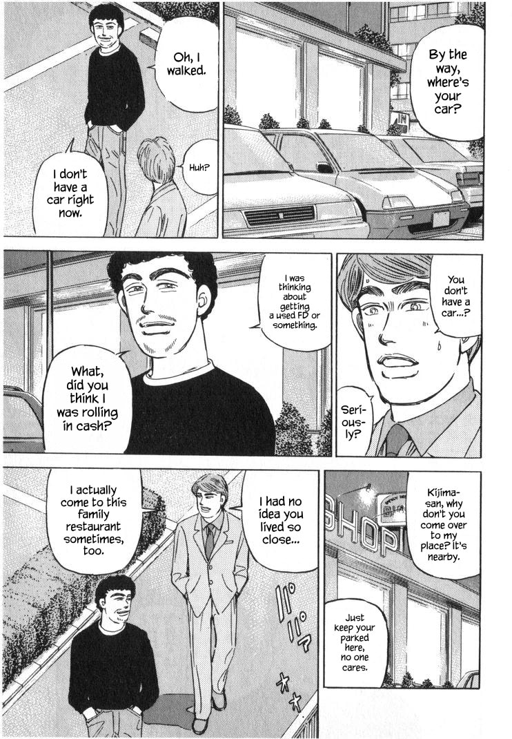 Wangan Midnight Chapter 252 page 3 - 