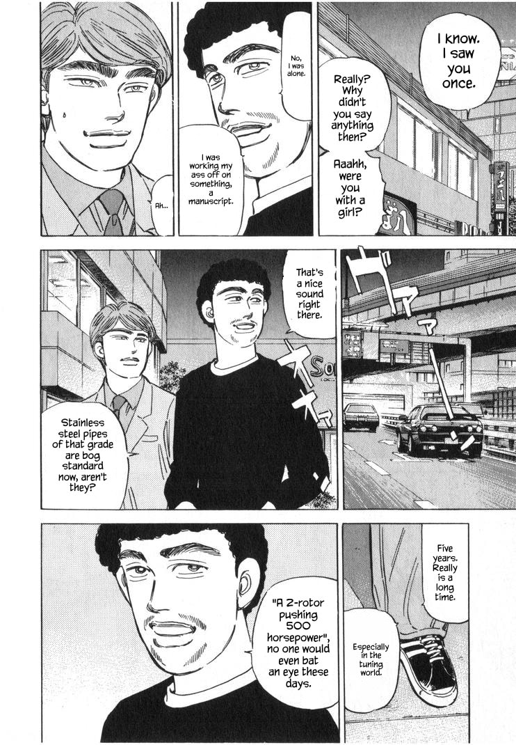 Wangan Midnight Chapter 252 page 4 - 