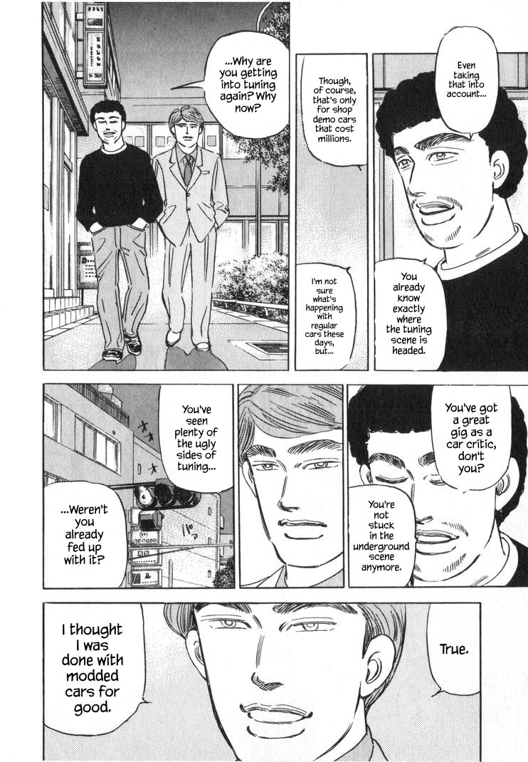 Wangan Midnight Chapter 252 page 6 - 