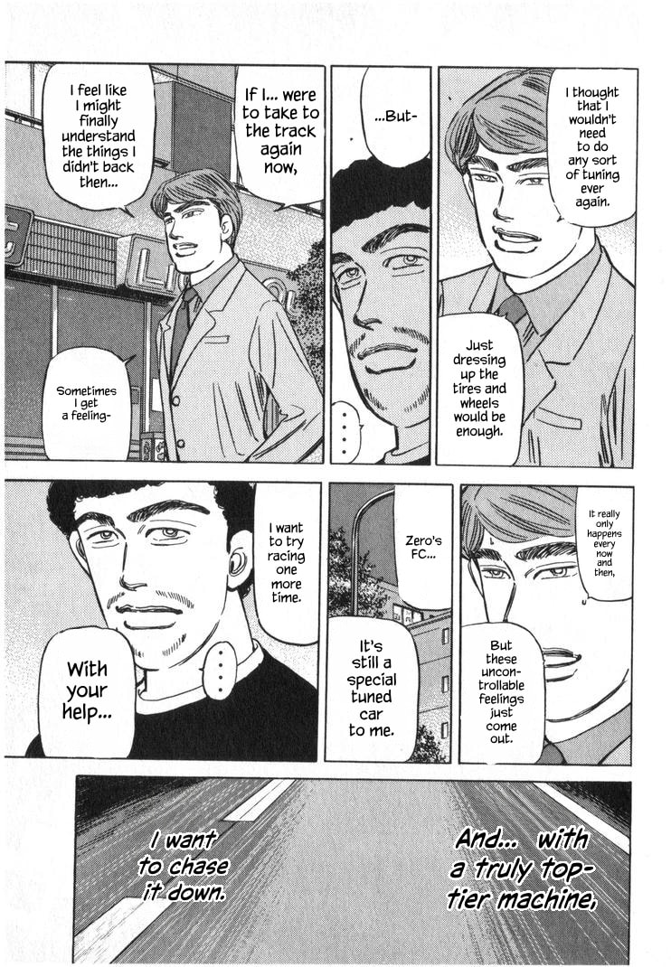 Wangan Midnight Chapter 252 page 7 - 