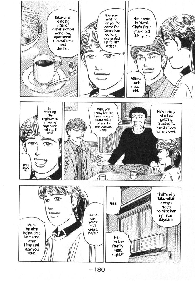 Wangan Midnight Chapter 253 page 12 - 